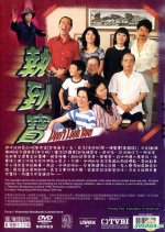 Don't Look Now Hong Kong Drama photo