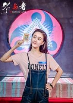 Participant Chinese Movie photo