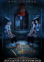 Mid-July Days Chinese Movie photo