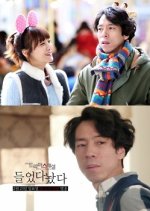 Drama Special Season 5: Playing Games Korean Drama photo