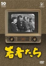 The Siblings Japanese Drama photo