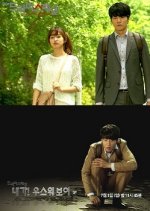 Drama Special Season 3: Do I Look Like a Pushover? Korean Drama photo
