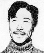 Baek Woon Haeng