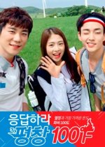 Reply Pyeongchang, 100°F Korean Drama photo