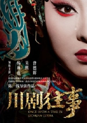 Once Upon In Time In Sichuan Opera (2013) poster