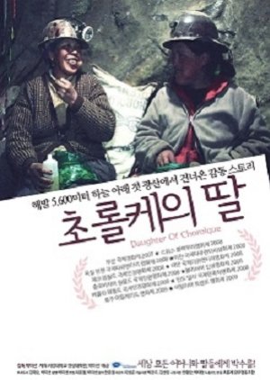 Daughter of Chorolque (2011) poster