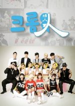 Chrome In Korean TV Program photo