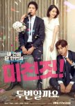 Love, Again korean drama review