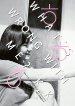 What's Wrong With Me? kk Korean Movie photo