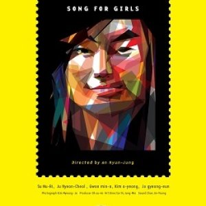 Song For Girls (2011)