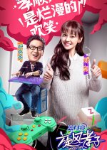 The Greatest Love Chinese TV Program(2016) photo
