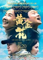 Tomorrow Is Another Day Hong Kong Movie(2017) photo