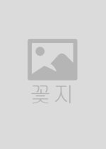 Kot-Ji Korean Movie photo