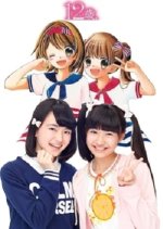 Age 12. Japanese Drama photo