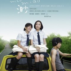 Miao Miao Taiwanese Movie photo