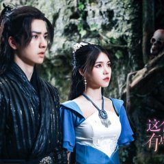 This Young Hero Is a Little Cold Chinese Drama photo