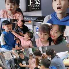 A River Runs Through It Special Chinese Drama photo