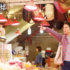 A Home with a View Hong Kong Movie photo