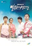 What Happened in Bali korean drama review