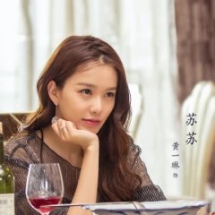 First Love Chinese Drama(0000) photo