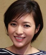 Mita Hiroko