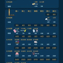 Wonderful Time Chinese Drama photo