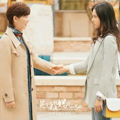 All about My Mother Chinese Movie photo