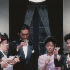 Kekkon Annai Misuteri Japanese Movie photo