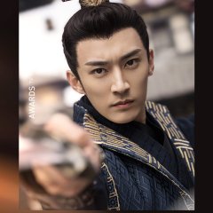 Qing Luo Chinese Drama photo