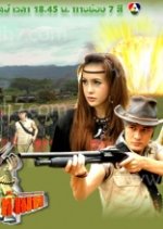 Ko Sa Tha Miti Thai Drama photo