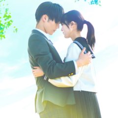 The Blue Skies at Your Feet Japanese Movie photo