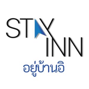 StayINN: Stay at Home (2020)