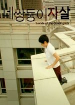 Suicide of the Quadruplets Korean Movie photo