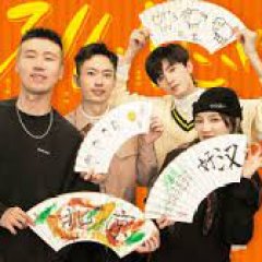 The Feast Chinese TV Program photo