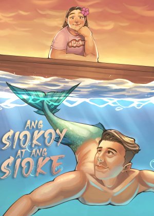 Ang Siokoy at ang Sioke () poster