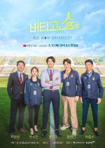 Vertigo, Shoot Korean Drama photo