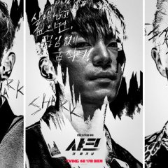 Shark: The Beginning Korean Movie photo