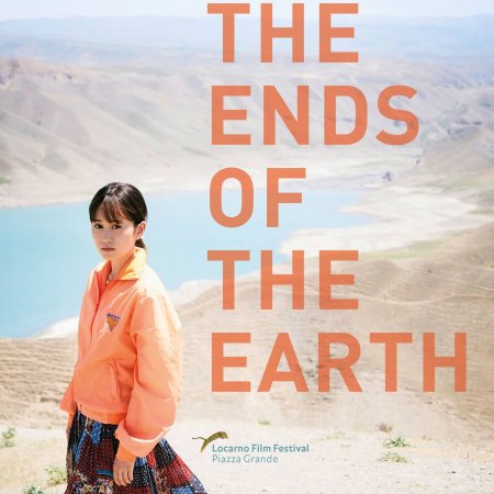 To the Ends of the Earth (2019)