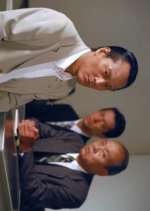 Torishirabeshitsu 5: Furusato de Shi ni Takatta... Japanese Drama(1996) photo