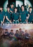 Night Doctor japanese drama review