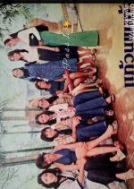 Kaew Nopphakao Thai Drama(1975) photo