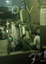 Nineteen Korean Movie(2021) photo