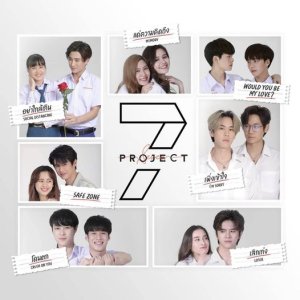 Seven Project (2021)