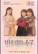 She Burns My Dinner Korean Drama photo