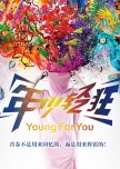 Young for You chinese movie review