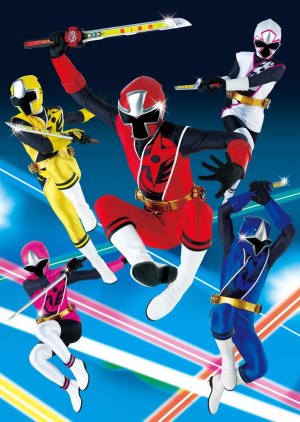 Shuriken Sentai Ninninger (2015) poster