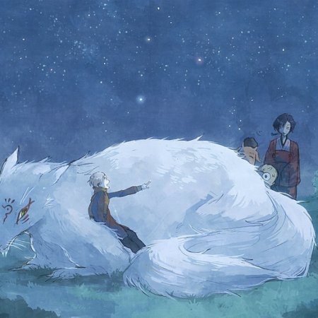 Kamisama no Boto  (2013)