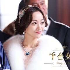Lady & Liar Chinese Drama photo