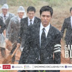Gangnam 1970 Korean Movie photo