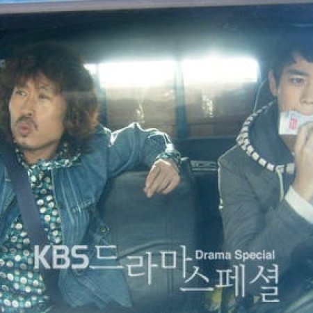 Drama Special Season 1: Pianist (2010)